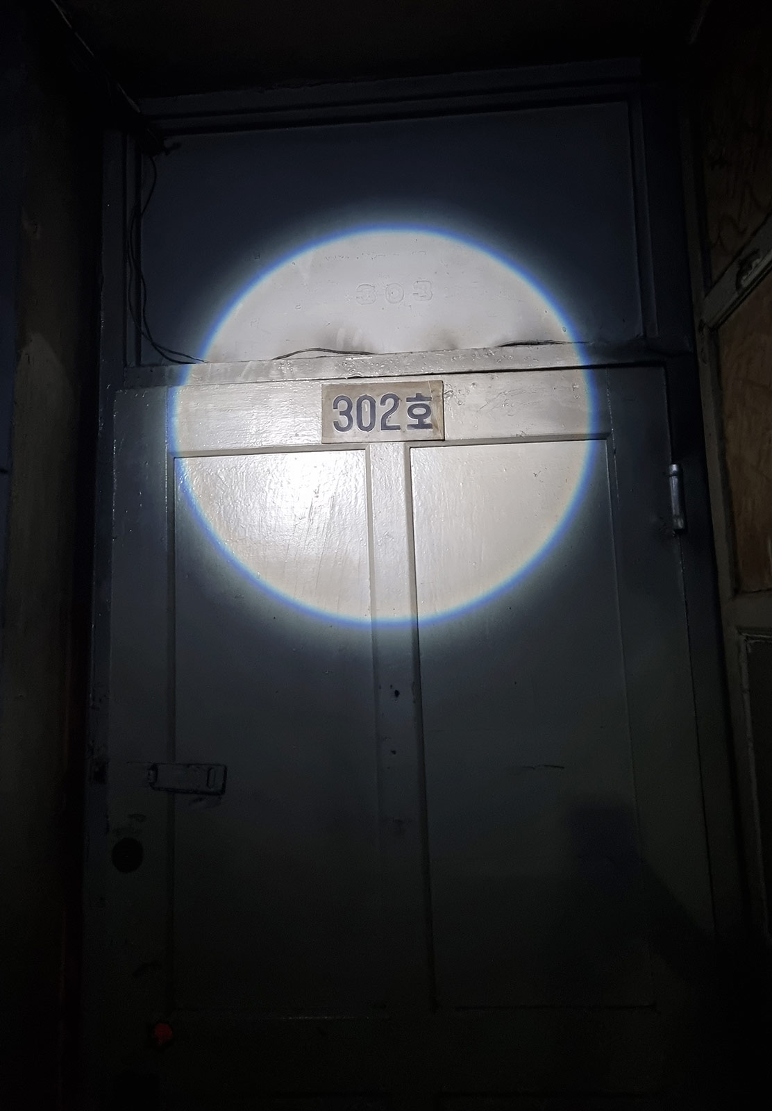 Spotlight shining on 302 sign