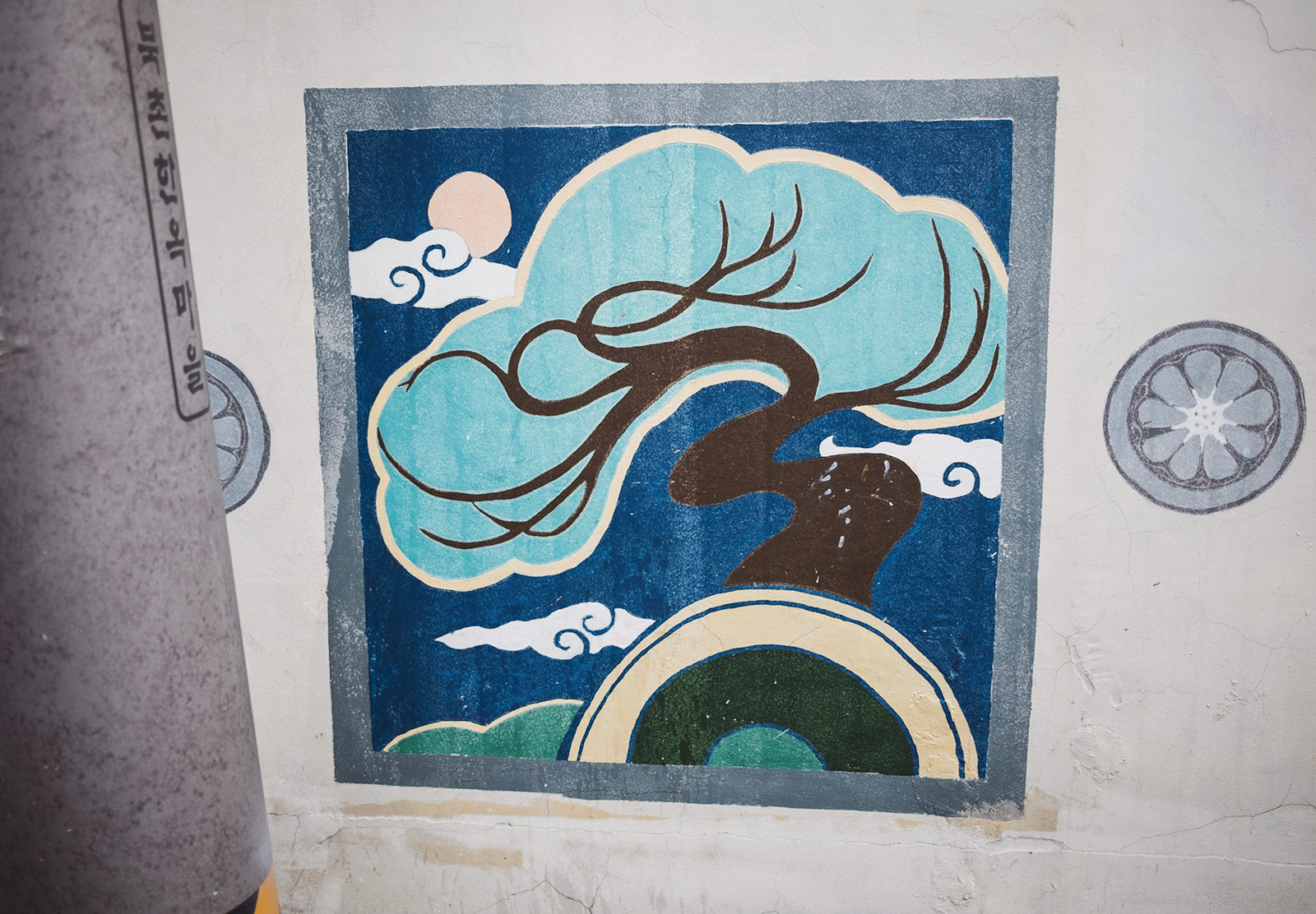 Colourful mural of a tree
