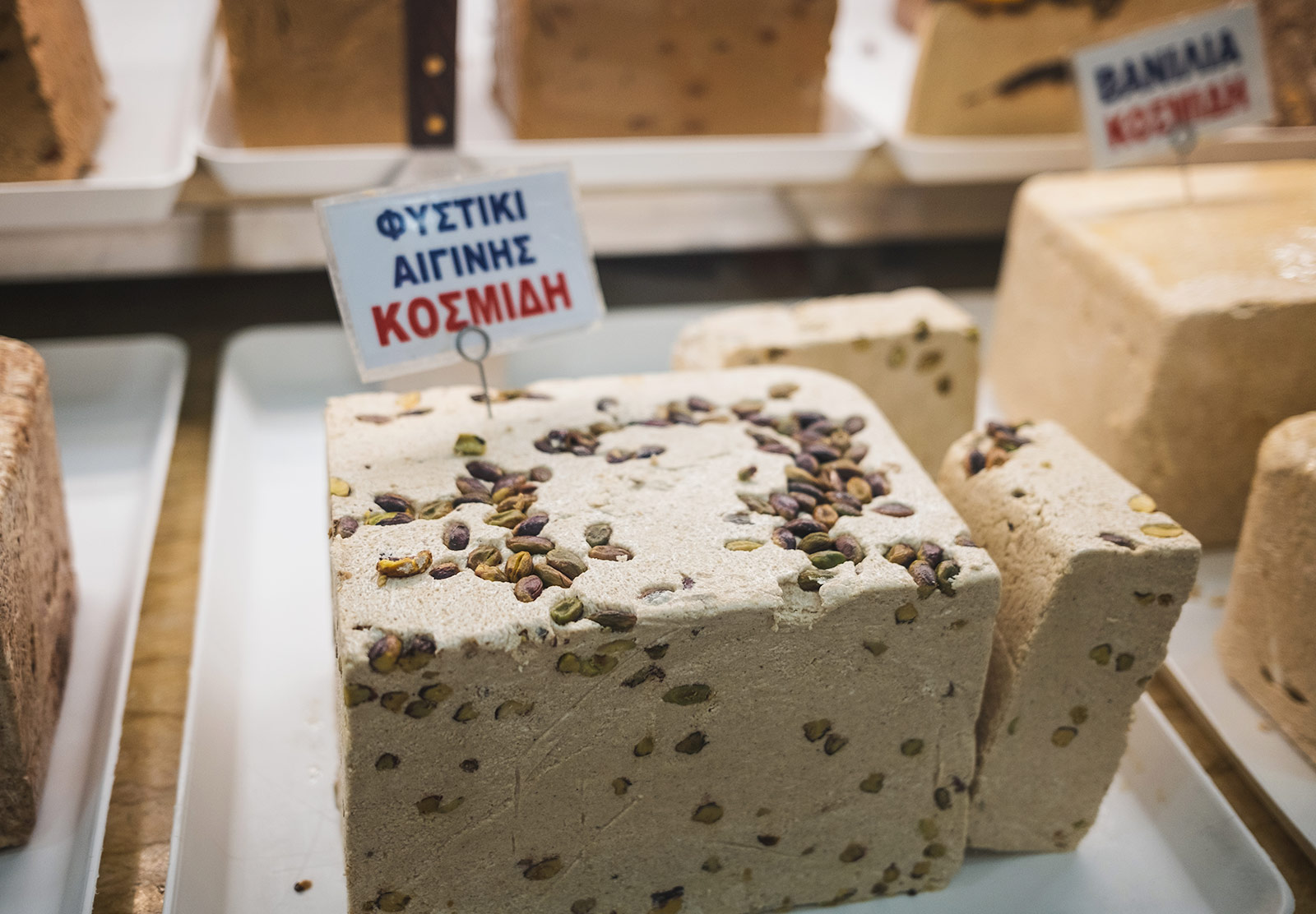 Block of halva with pistachio