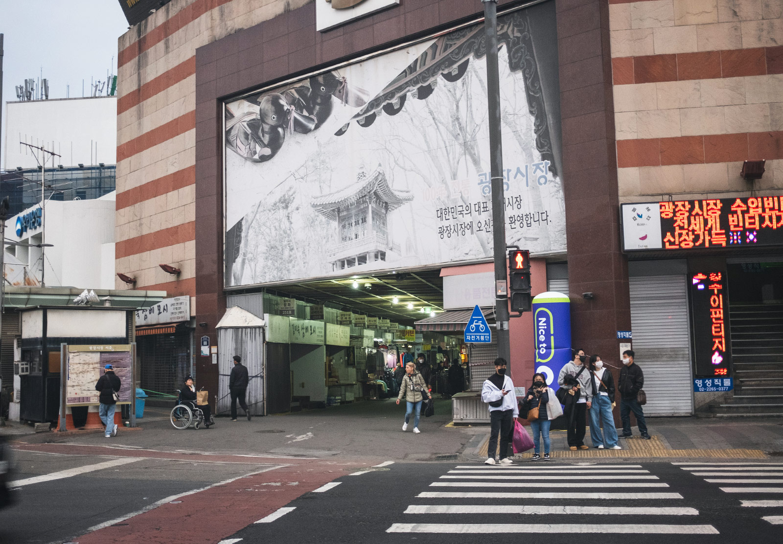 Entrance to market