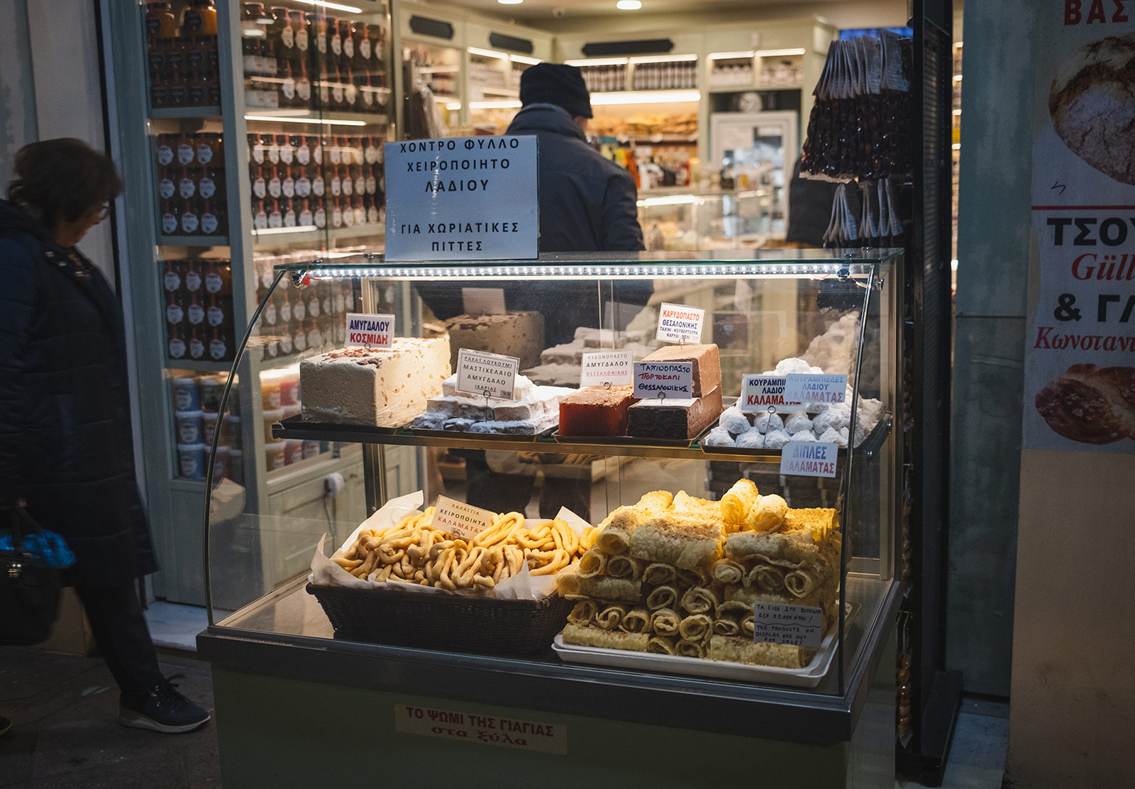 Food for sale outside shop