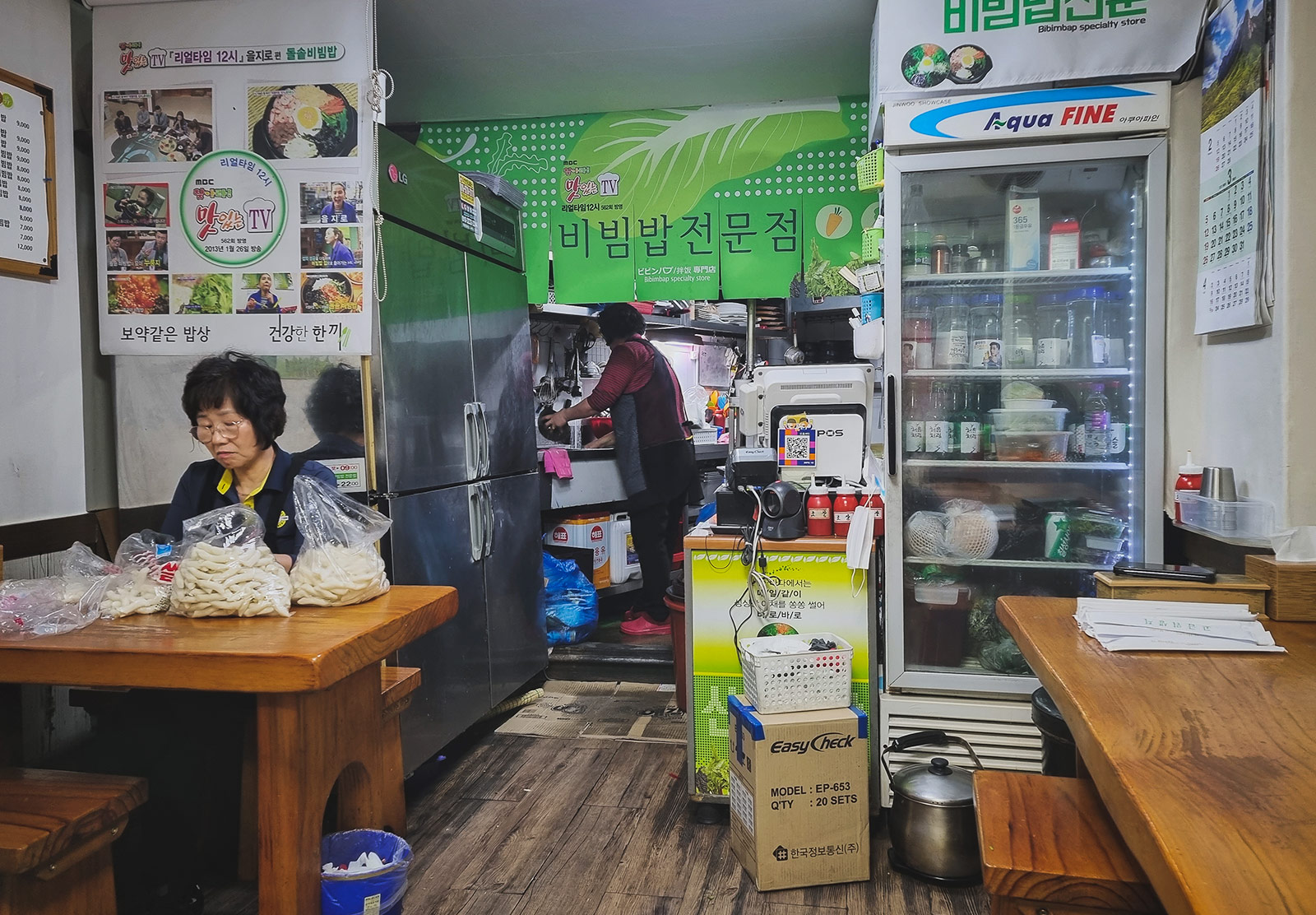 Small restaurant interior