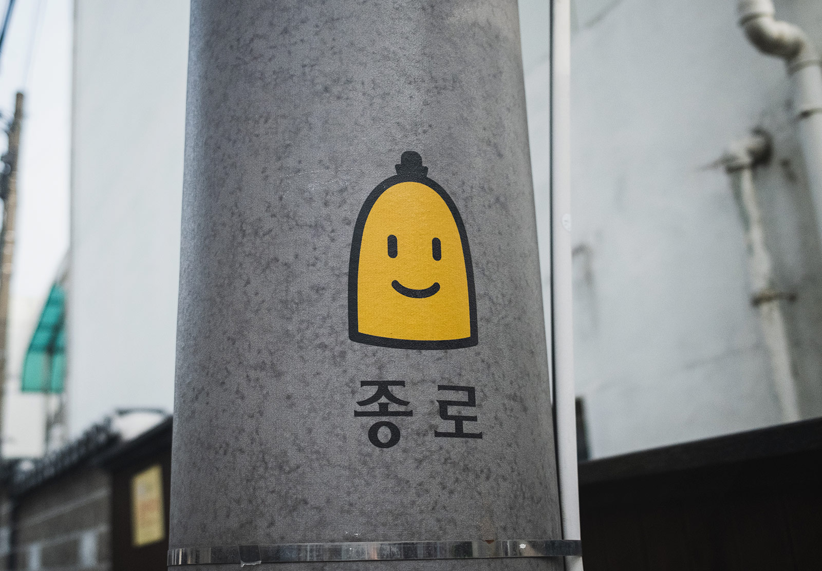 Smiling face on lamp post